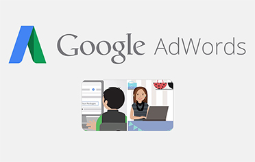 AdWords